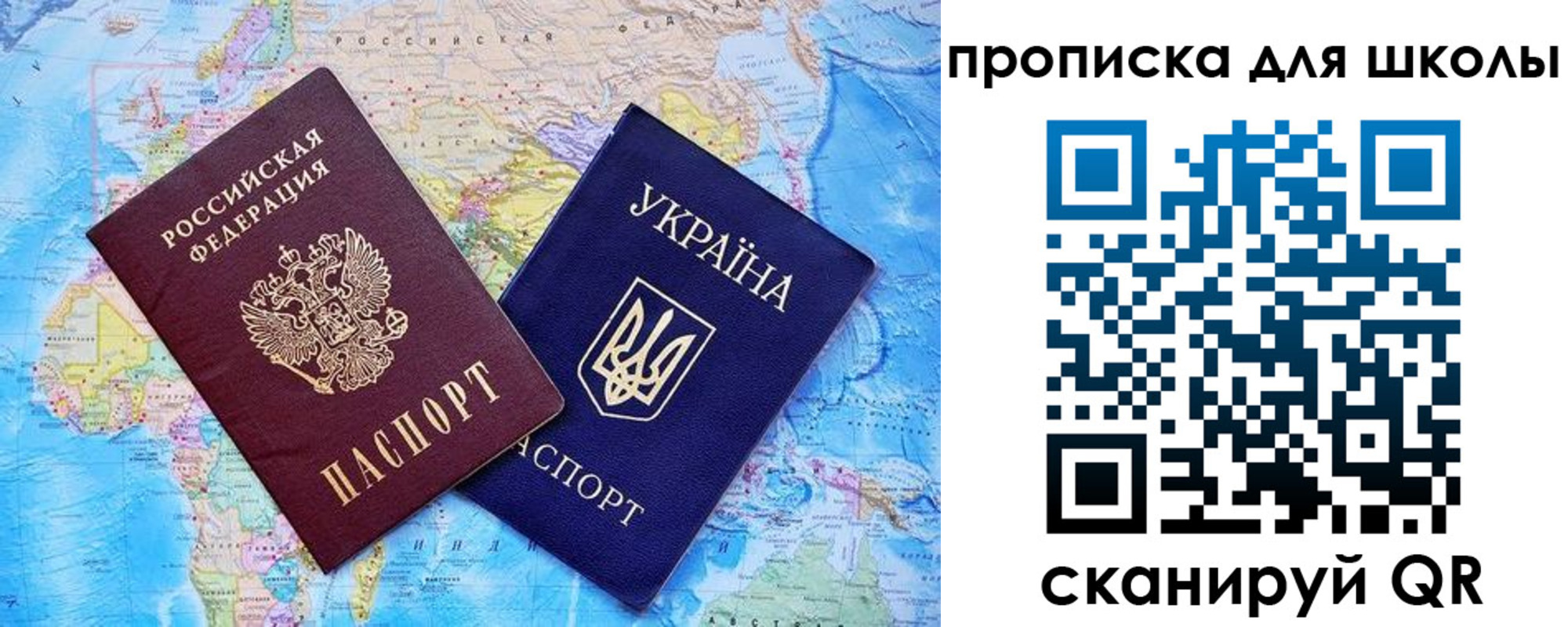 прописка иностранных граждан в Мирном