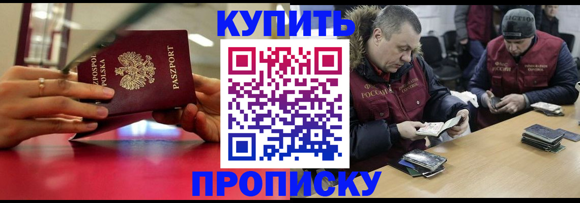 временная регистрация госуслуги в Мирном